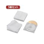 5個セットエレコム Blu-ray・CD・DVD対応不織布ケース スタンダード CCD-NWB120WH CCD-NWB120WHX5 代引不可