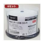 6セットHI DISC CD-R（データ用）高品質 50枚入 TYCR80YW50PX6 代引不可
