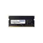 アドテック DDR4 2133MHzPC4-2133 260Pin SO-DIMM 8GB 省電力 ADS2133N-H8G 1枚 代引不可