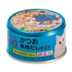 （まとめ）CIAO ホワイティ かつお 本格だし仕立て 85g A-89〔×48セット〕〔ペット用品・猫用フード〕 代引不可