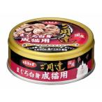 （まとめ）d.b.f ご用達 まぐろ白身 成猫用 80g〔×24セット〕〔ペット用品・猫用フード〕
