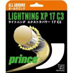 グローブライド Prince（プリンス） ライトニング XP17 7JJ002 ピンク 代引不可