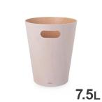 umbraゴミ箱7.5Lウッドロウ...