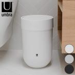 umbraアンブラゴミ箱7.3Lタ...
