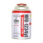 日本ハネウェル ソルティスyf 冷媒ガス HFO-1234yf R-1234yf 200g