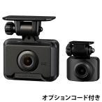 コムテック ドライブレコーダー ZDR018 + 駐車監視・直接配線コード HDROP-14 ドラレコ 録画