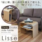  боковой стол прикроватный стол ночной столик [ белка ] диван темно-коричневый / натуральный ( белка ) оплата при получении не возможно 