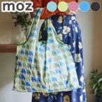 moz 折りたたみショッピングバッグ 北欧 北欧雑貨 北欧インテリア おしゃれ スウェーデン かわいい