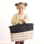クロリ学習帆布 クロリガクシュウパンプ 帆布とデニムの 防災頭巾カバー カフェラテストライプ ベビー 赤ちゃん 子育て 育児