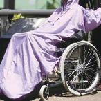  смех мир общий обратная сторона сетка есть RAKU дождь / лиловый /L оплата при получении не возможно 