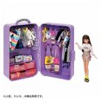 Licca ウェアトランク タカラトミー 玩具 おもちゃ