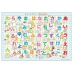 Yahoo! Yahoo!ショッピング(ヤフー ショッピング)すみっコぐらし パズルひらがな アポロ社 日本製 玩具 おもちゃ グッズ ピクチュアパズル 知育玩具 小学生 女の子 男の子 子供 誕生日