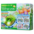 カードでピピッとはじめてのプログラミングカー 学研ステイフル 玩具 おもちゃ