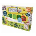 はらぺこあおむし リズムたいこ 学研ステイフル 玩具 おもちゃ