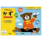  возможен . число ... выпускать игрушка игрушка 