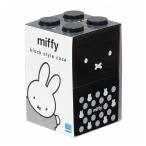 ブロック型ケース ミッフィー モノトーン カワダ 玩具 おもちゃ
