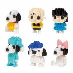 ナノブロック ミニナノ ピーナッツ vol.2 単品 カワダ 玩具 おもちゃ