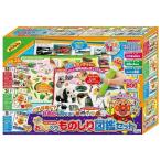 アンパンマン おしゃべり ものしり図鑑セット セガトイズ 知育玩具 教育 国語 勉強 乗り物 動物 生活 玩具 おもちゃ