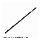 19インチサーバーラック用コンセント 200V 30A 抜け防止ロック機能付き TAP-SV23012LKN 代引不可