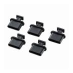 Yahoo! Yahoo!ショッピング(ヤフー ショッピング)タイプCコネクタキャップ TK-CAP8BK 代引不可