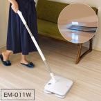リヴィーズ コードレス 電動モップ 水スプレー機能付き ホワイト EM-011W モップ ワイパー フロアモップ モップ フロア 掃除