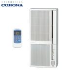コロナ 冷暖房兼用 ウインドエアコン リララ CWH-A1822-WS 4.5~7畳 シェルホワイト 窓用エアコン CORONA 設置工事不可 代引不可