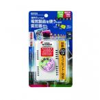 Yahoo! Yahoo!ショッピング(ヤフー ショッピング)YAZAWA ヤザワ 海外旅行用マルチプラグ変圧器130V240V300120W HTDM130240V300120W
