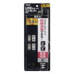 YAZAWA ヤザワ 個別スイッチ付2AC+2USB 3.4A ブラック Y02KS422BK2U