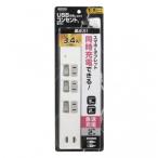 YAZAWA ヤザワ 個別スイッチ付3AC+2USB 3.4A ホワイト Y02KS532WH2U