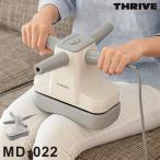 スライヴ マッサージャー 振動マッサージ機 パワフルバイブレーション マッサージャー MD-022 大東電機工業 THRIVE
