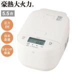 炊飯器 5.5合 5.5合炊き 象印 象印マホービン NW-YC10-WA 圧力IH炊飯ジャー ZOJIRUSHI 豪熱大火力 ホワイト 極め炊き