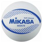 ミカサ MIKASA ソフトバレー カラーソフトバレーボール検定球 ホワイト MSN78W