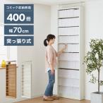 コミックラック 70 本棚 ブックラック マンガ ほんだな オープンラック 収納 10段 ハイタイプ 収納 ブックラック 文庫本 アンティーク ヴィンテージ 代引不可