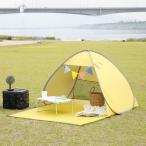 roomnhome ルームアンドホーム M CAMP ワンタッチテント イエロー ミニテント キャンプ キャンプテント おしゃれ ピクニック 代引不可