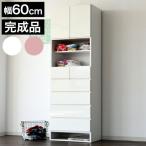 ランドリーチェスト ハイタイプ 幅6