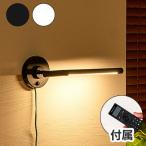 リモコンセットブラケットマンクスL...