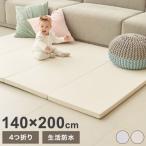  игровой коврик 4. складывать 140×200 складной baby 140 200 младенец ребенок игровой коврик модный Kids звукоизоляция Kids коврик baby коврик коврик оплата при получении не возможно 