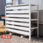  алюминиевый кондиционер уличный машина покрытие karu сайт S размер ширина 90cm кондиционер покрытие кондиционер покрытие уличный машина навес покрытие уличный машина покрытие aluminium веранда оплата при получении не возможно 