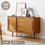 キャビネット 幅110cm 北欧 ヴィンテージ 天然木 マホガニー 完成品 サイドボード リビングボード 収納家具 お洒落 モダン ブラウン 木製 AVA 代引不可