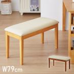  обеденный bench 2 местный . ширина 79cm 2 человек для натуральное дерево Raver дерево из дерева уретан подушка модный Северная Европа современный Country PVC новый жизнь компактный оплата при получении не возможно 