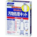 Kao カンタン汚物処理キット長袖タイプ 365361 代引不可