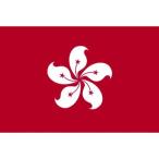 東京製旗 国旗No.2 90×135cm 香港 426685 代引不可