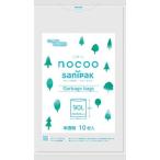 ¥µ¥Ë¥Ñ¥Ã¥¯ NOCOO ¥Î¥¯¡¼ 90L»¨¿§È¾Æ©ÌÀ 10Ëç CN91 Âå°úÉÔ²Ä