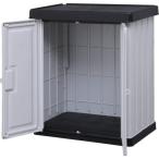 アイリスオーヤマ 228207 ホームロッカー HL-850EK HL850EK 代引不可