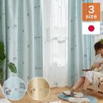 カーテン 日本製 スヌーピー SNOOPY Best formation ベストフォーメーション PEANUTS ピーナッツ 2級遮光 1枚入 ウォッシャブル 洗える 形状記憶加工 代引不可