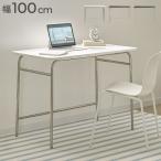 roomnhome нержавеющая сталь стол bar to ширина 100 глубина 60 4 местный . steel Mid-century производства 100×60cm living обеденный компьютерный стол ...