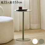 roomnhome боковой стол железный and раунд стол ширина 35cm высота 53cm обеденный боковой стол Корея интерьер модный compact меньше 