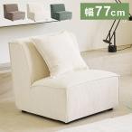 roomnhome модуль диван Venti 1P диван можно выбрать комбинация вельвет ткань диван-кушетка комплект подставка для ног единица диван модный L знак оплата при получении не возможно 