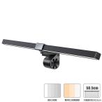 Yahoo! Yahoo!ショッピング(ヤフー ショッピング)LED モニターライト モニター掛け式ライト デスクライト USBライト スクリーンバー 5段階調光 LEDバー 手元ライト 作業ライト