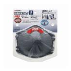 TAKAGI 防臭作業マスク N